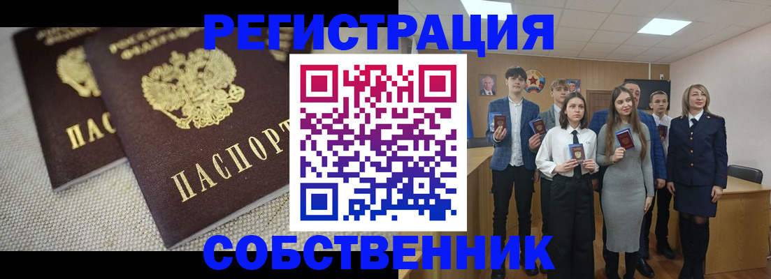 форма 3 в Видном